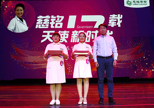 北京公司常務副總經理張碩為三等獎獲得者——慈云寺分院孟慶玲 、洋橋分院艾月、月壇分院郝瑤 王倩倩頒獎圖片.jpg