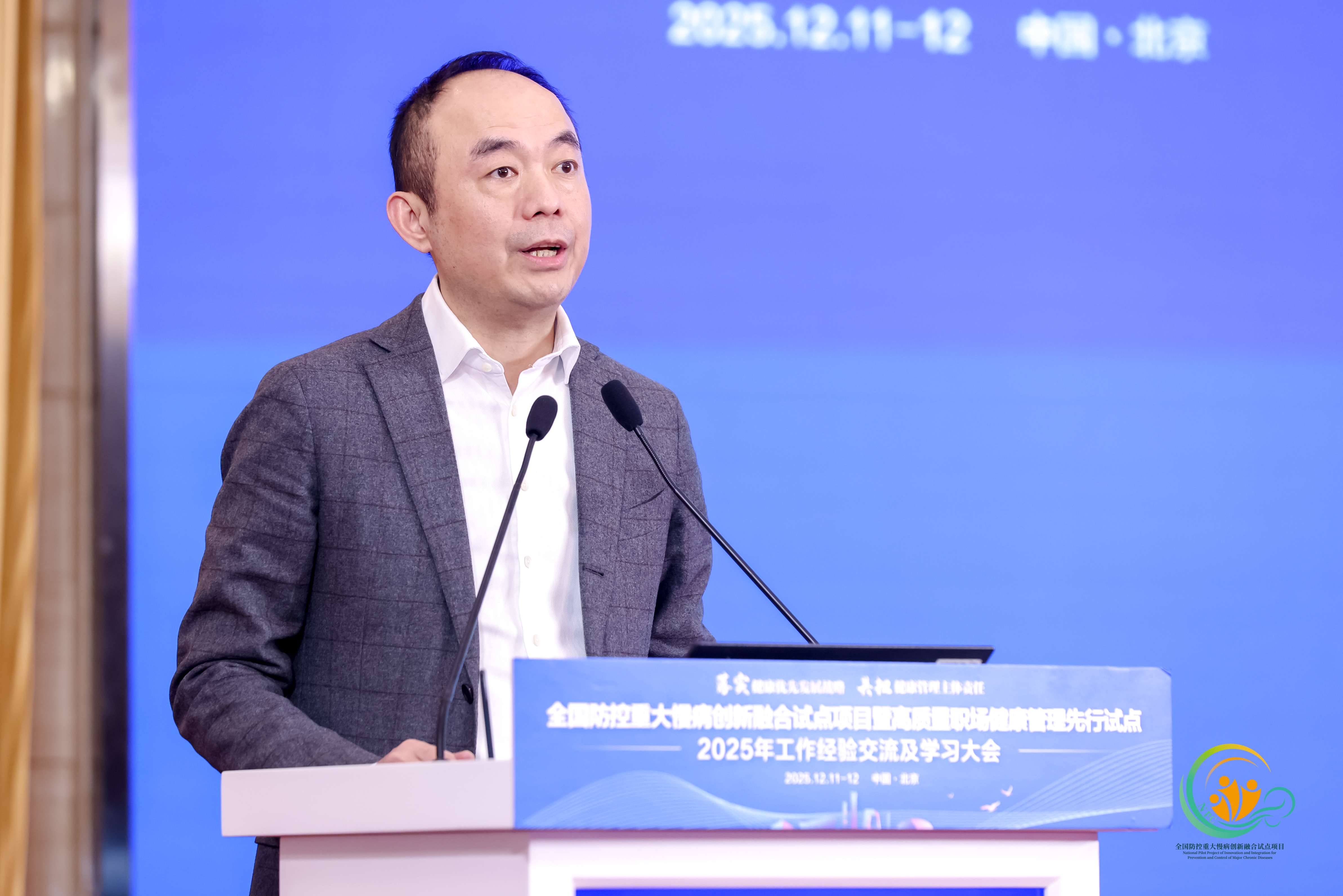徐濤上午發(fā)言.jpg