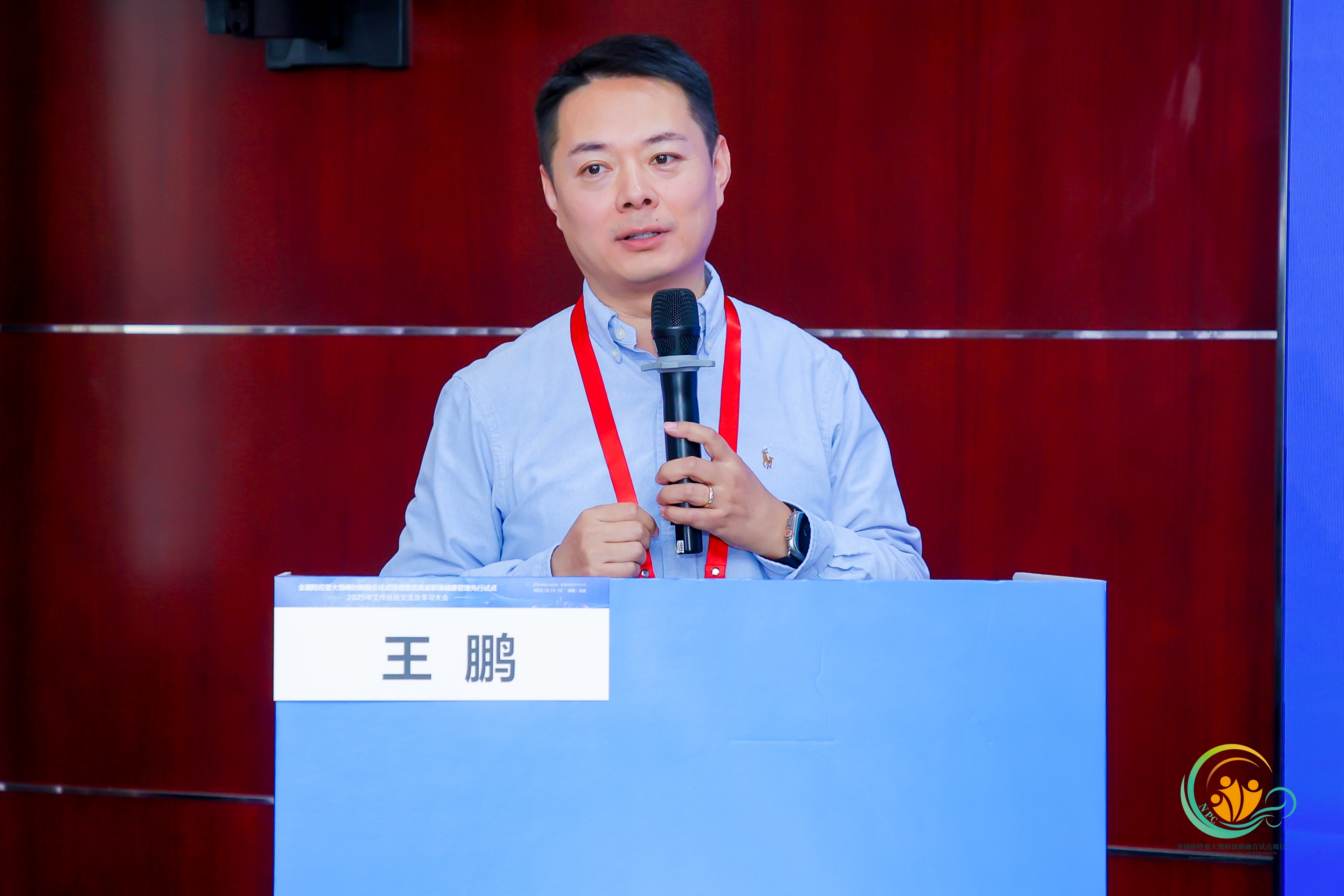 王鵬.jpg