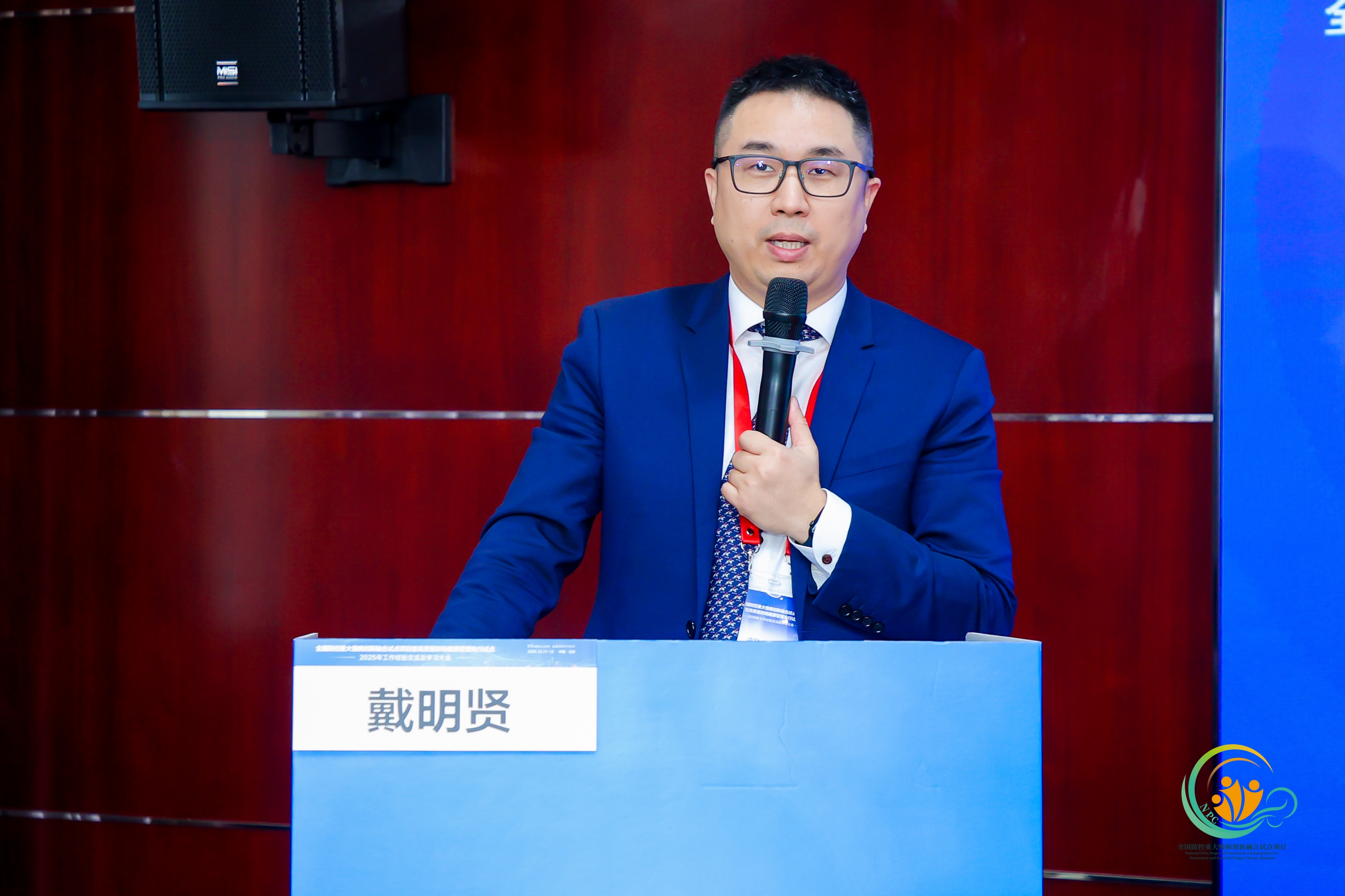 戴明賢.jpg