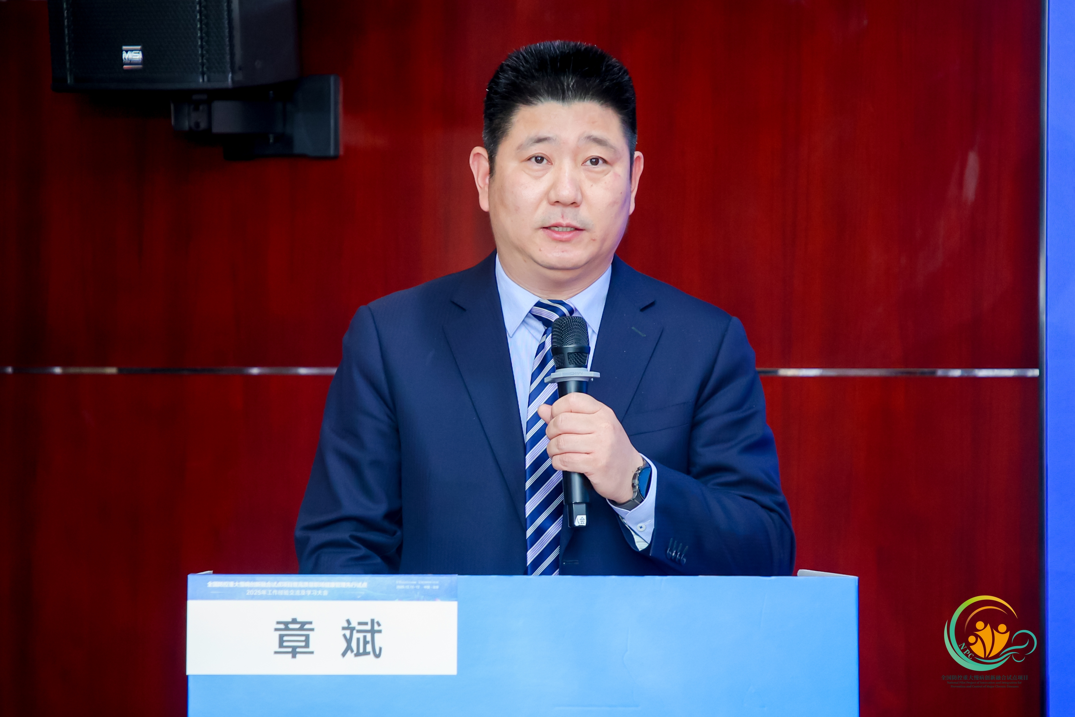 章斌.jpg