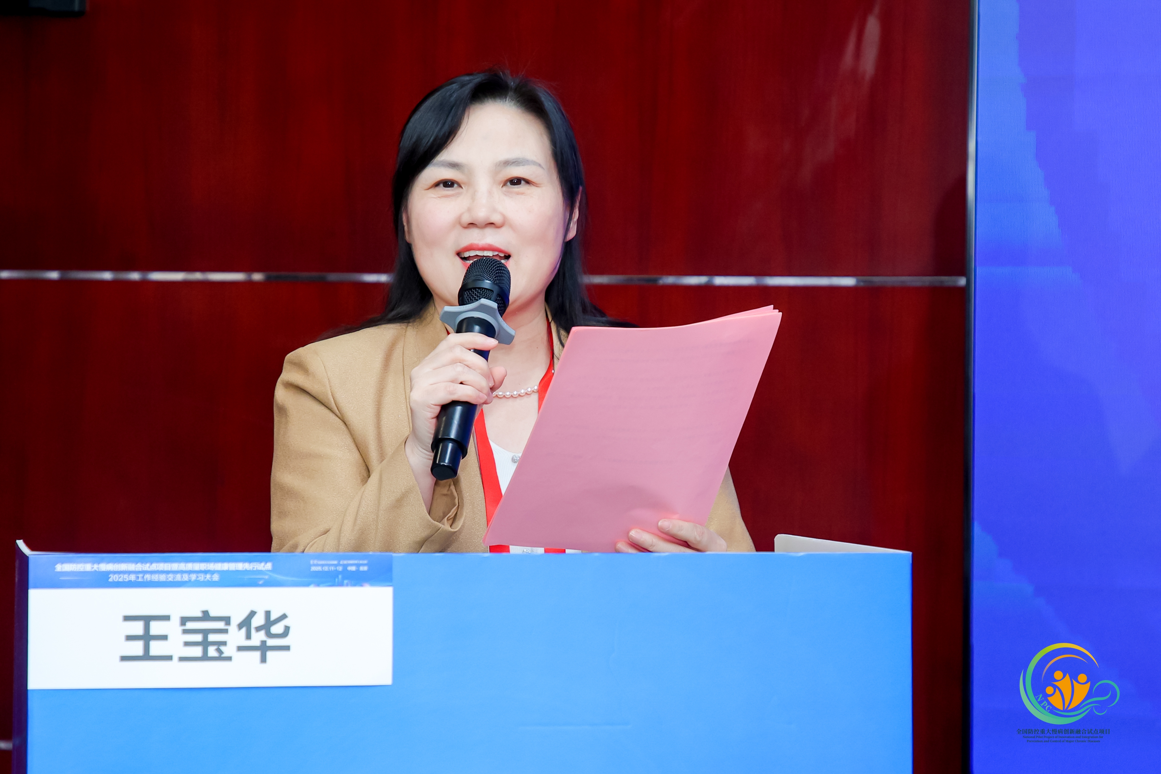 王寶華.jpg