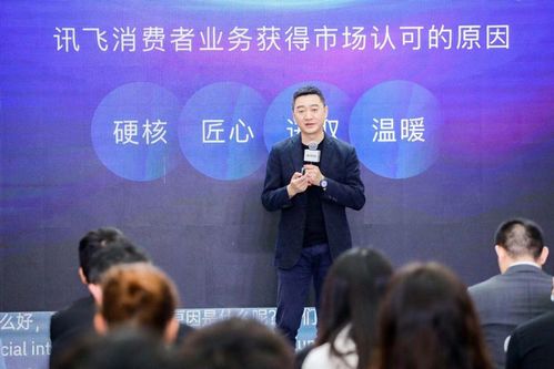 新面貌新氣象 訊飛消費者業務升級，用AI助你超越所能，翻譯服務再進化