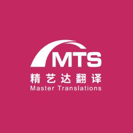 中國翻譯服務黃頁名錄 探索翻譯服務公司廠家與八方資源網的橋梁作用