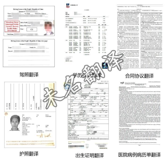 倉儲運輸翻譯服務
