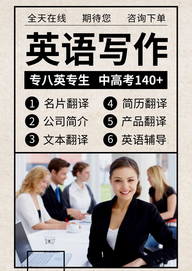 翻譯案例精選 專業翻譯的實踐智慧